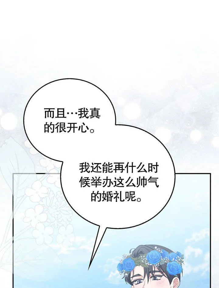 第40话20