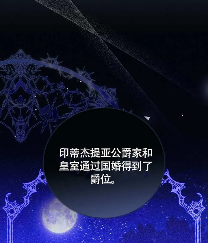 第46话32
