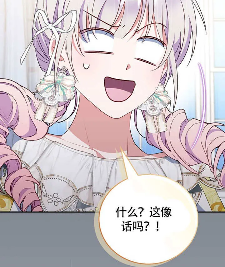 第46话122