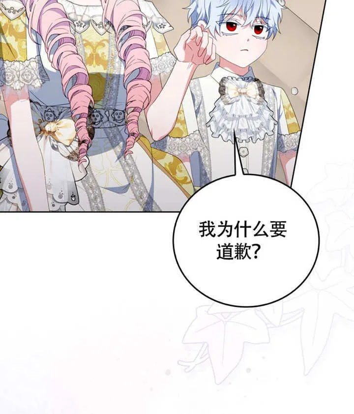 第46话97