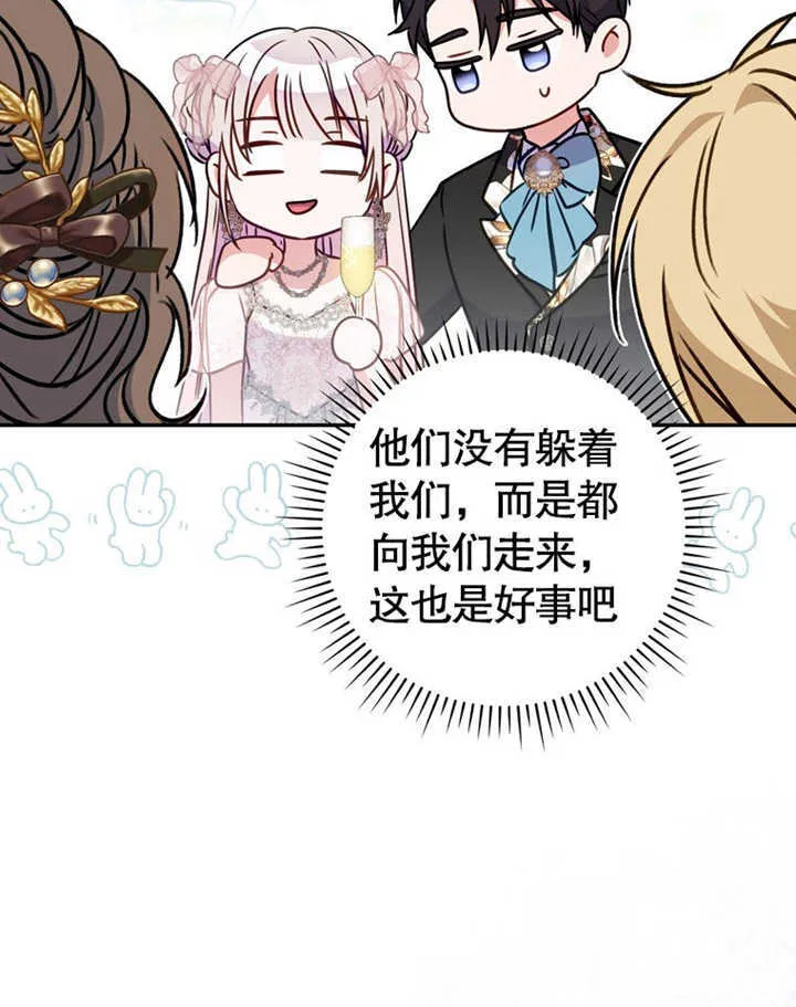 第41话88