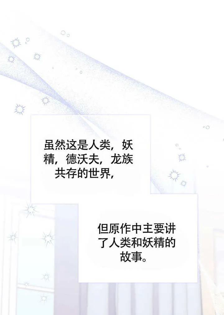 第47话69