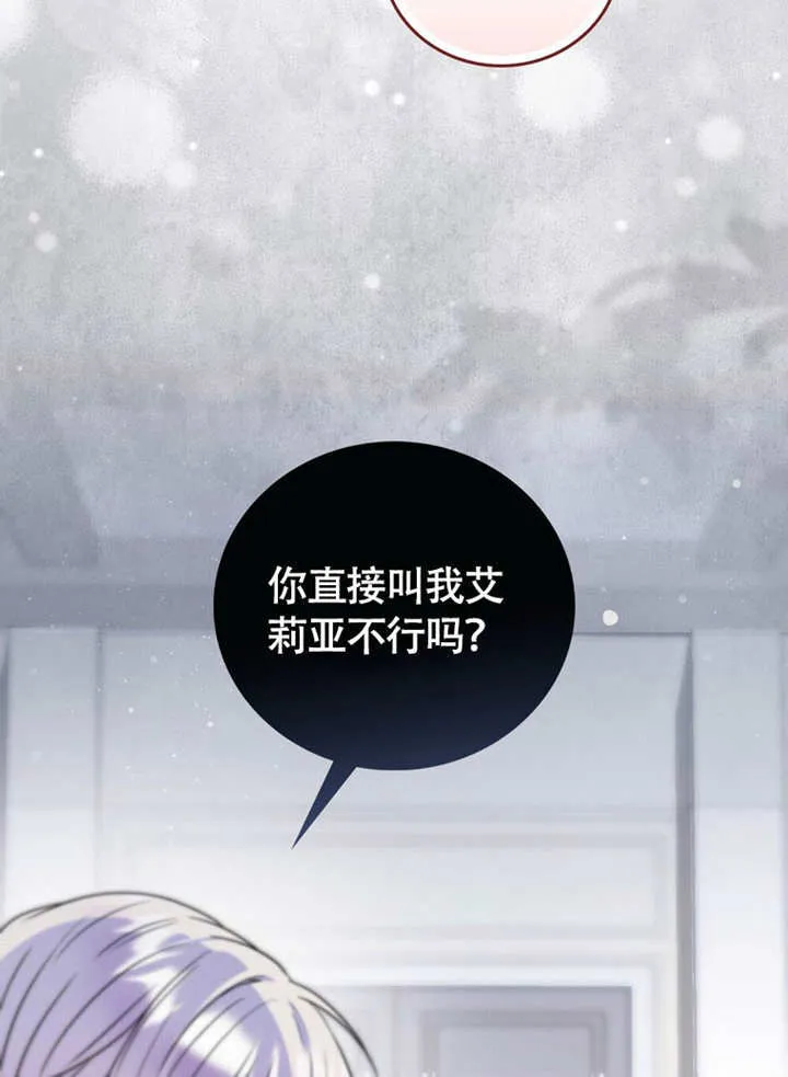 第44话60