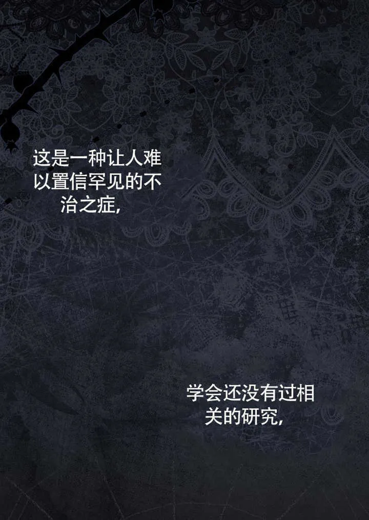 第43话67