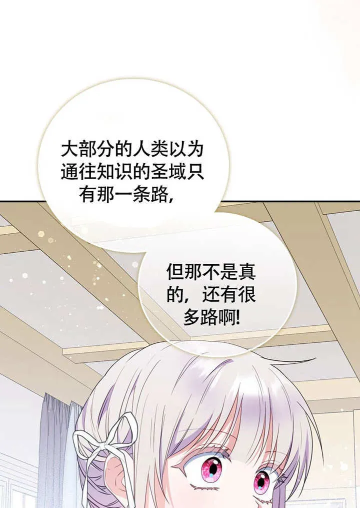 第47话51