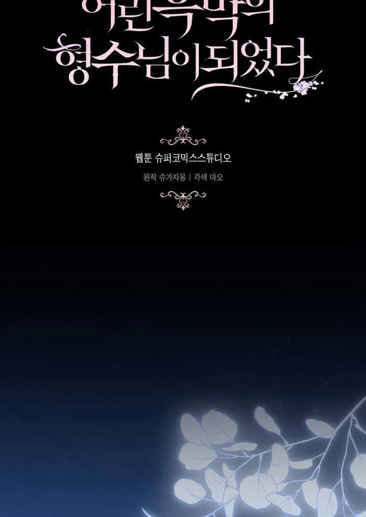 第43话4