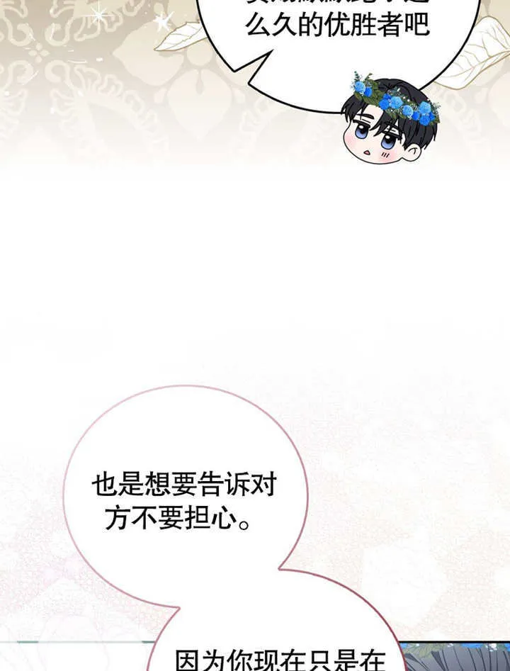 第40话9