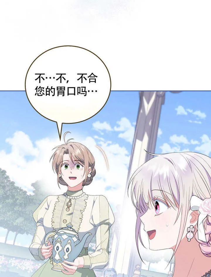 第49话69