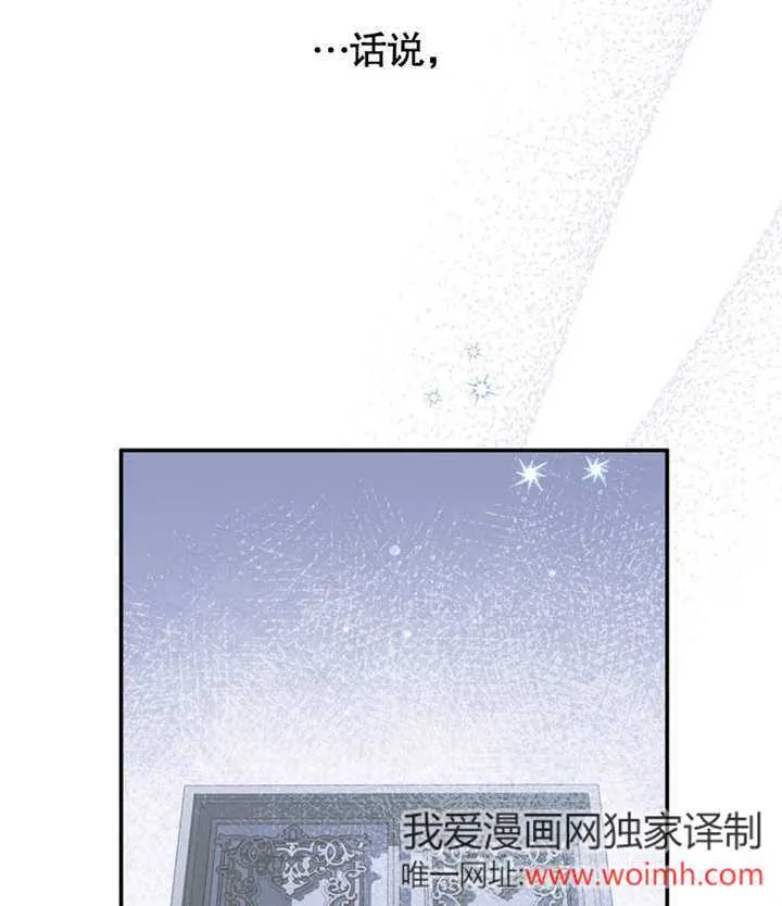 第39话91