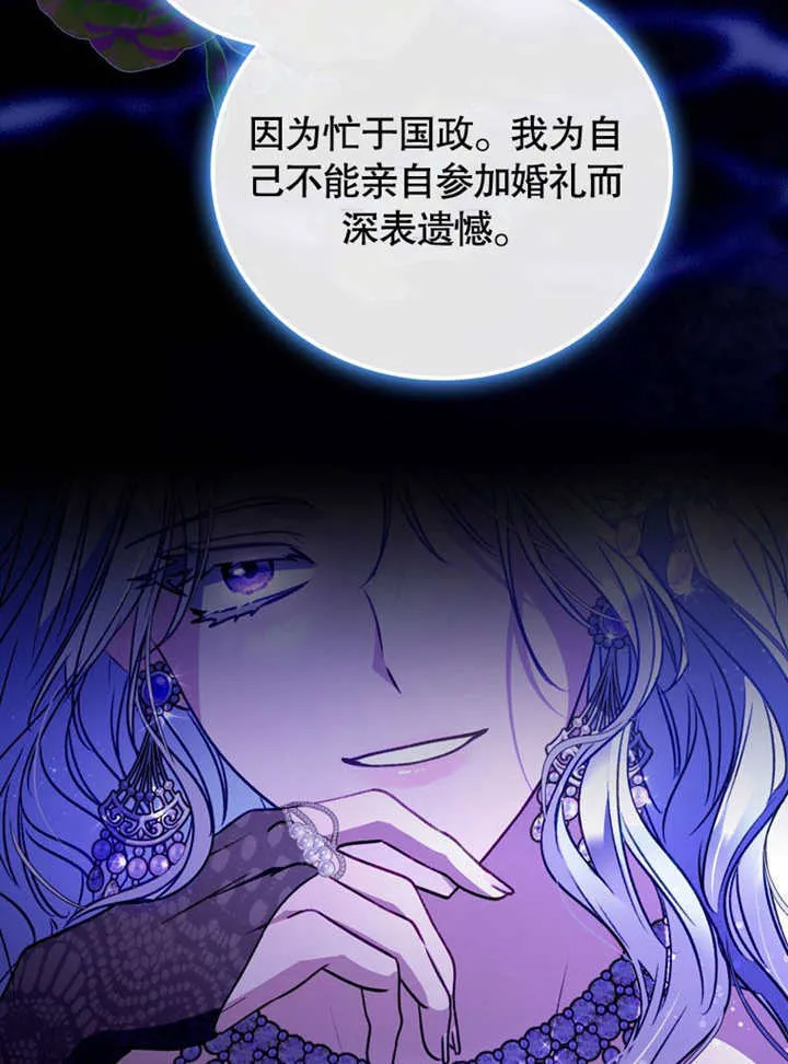第38话116
