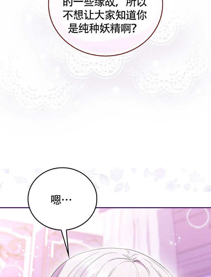 第49话36