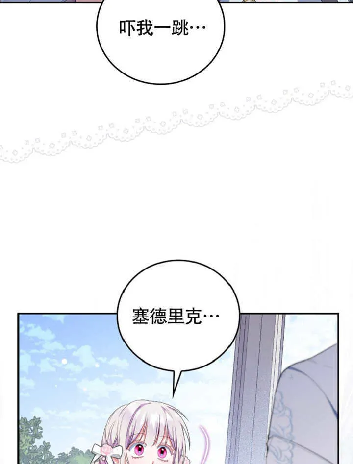 第49话86
