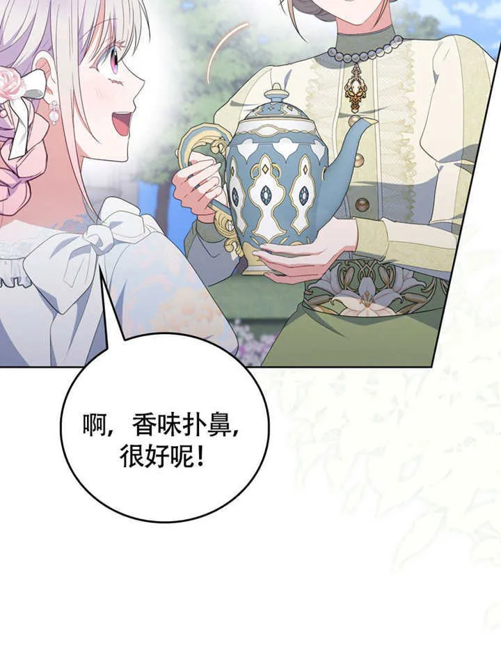 第49话63