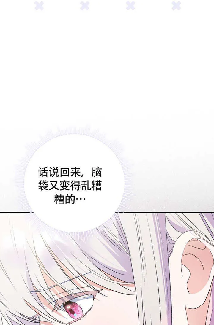 第50话106