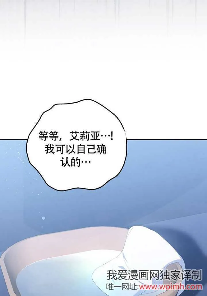 第50话14