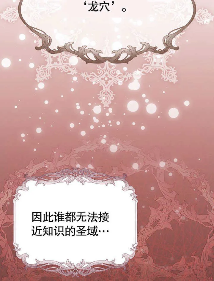 第40话38