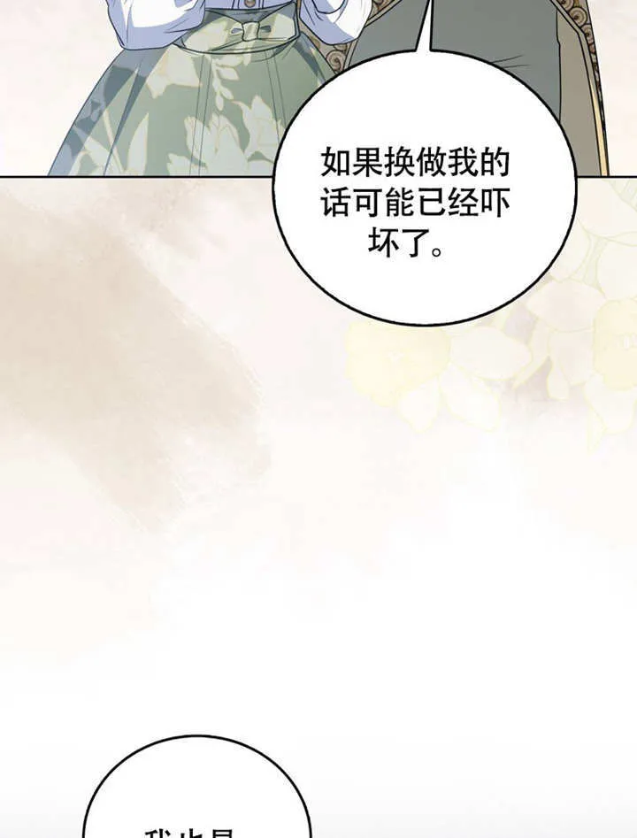 第44话33
