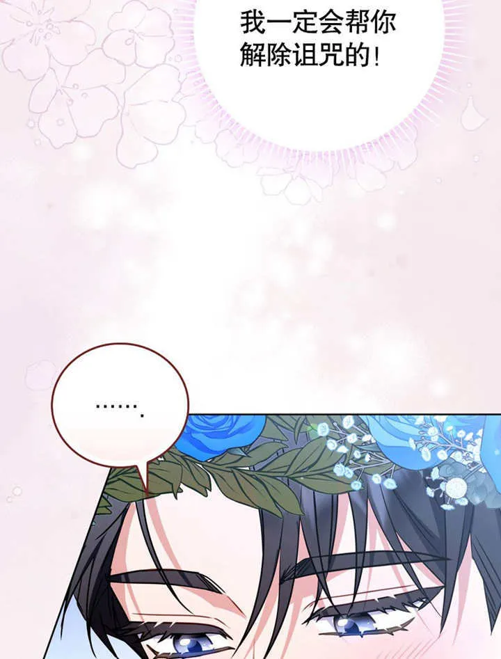 第40话13