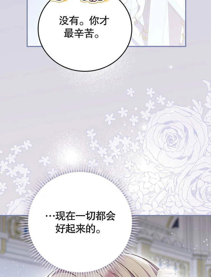 第38话66