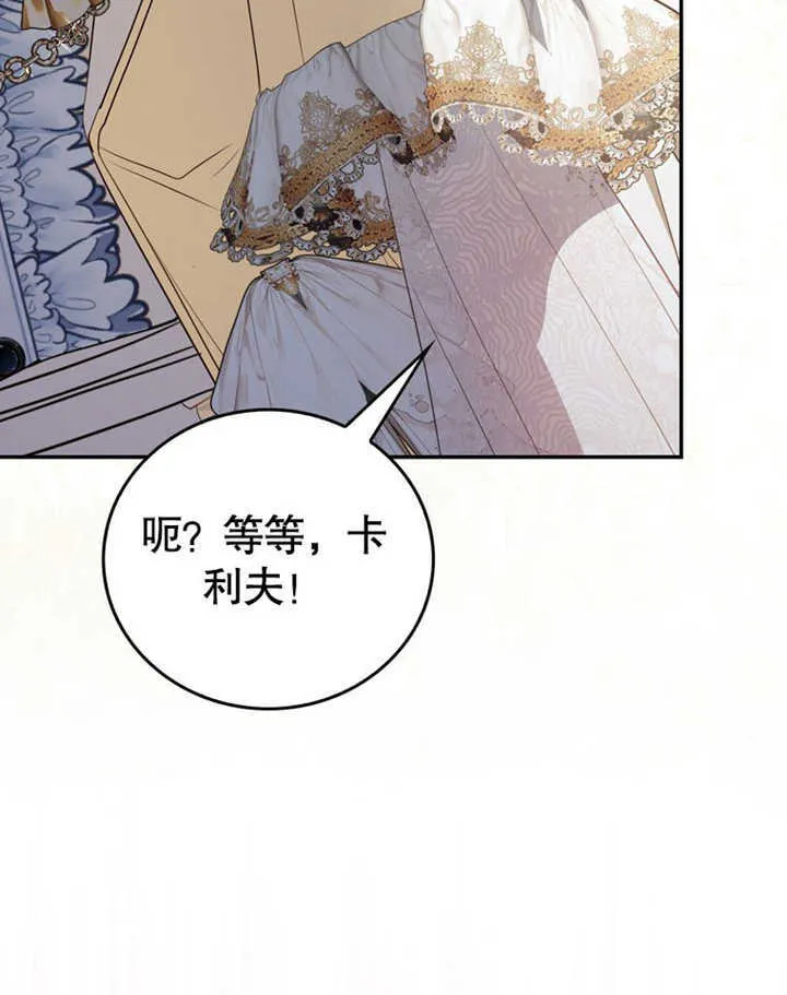 第41话75