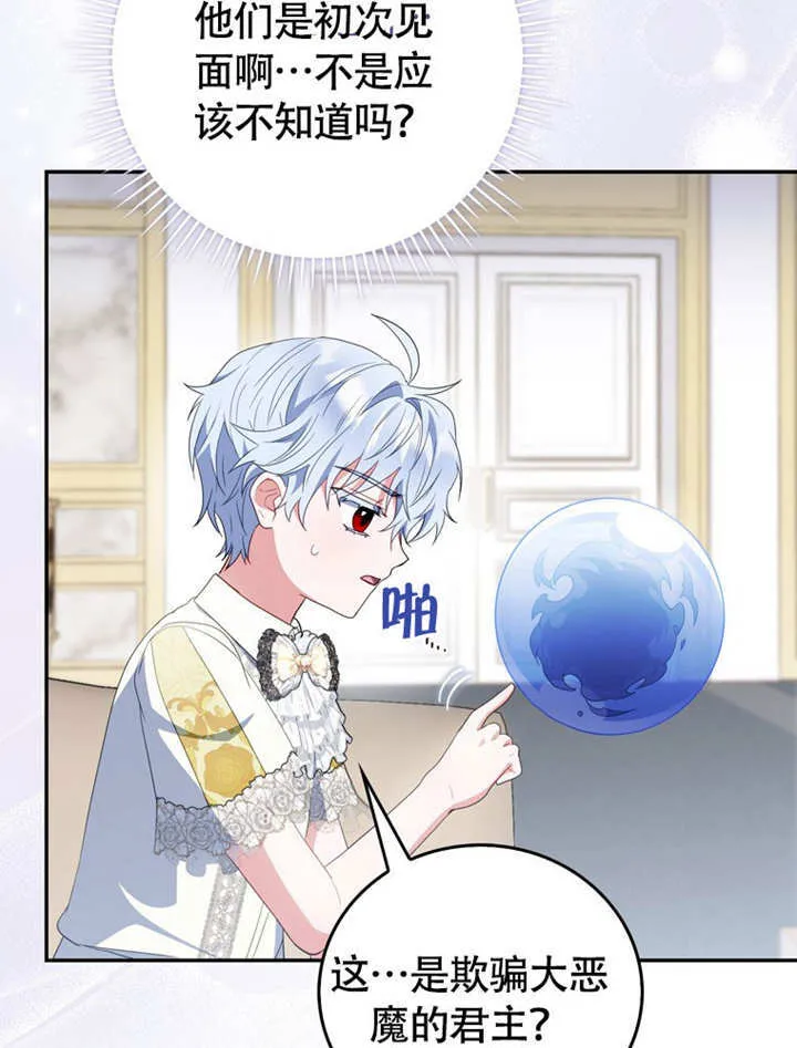 第45话107
