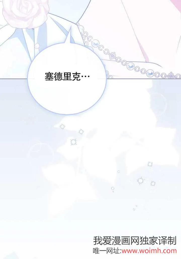 第50话72