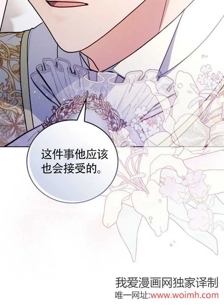 第43话84