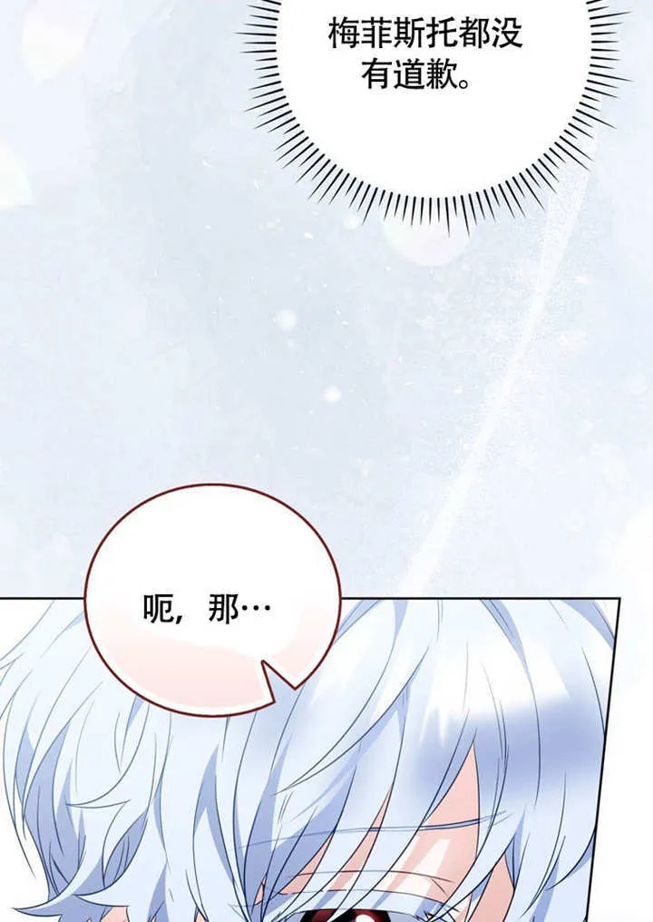 第47话36