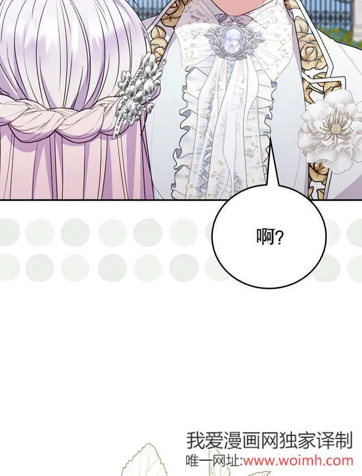 第40话6