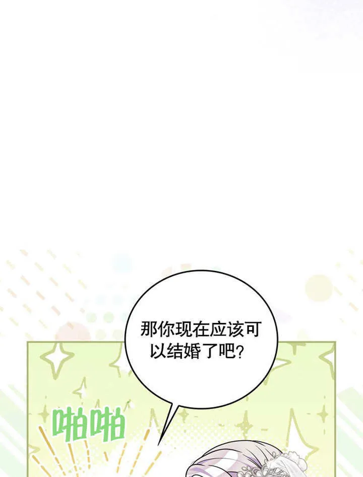 第38话10