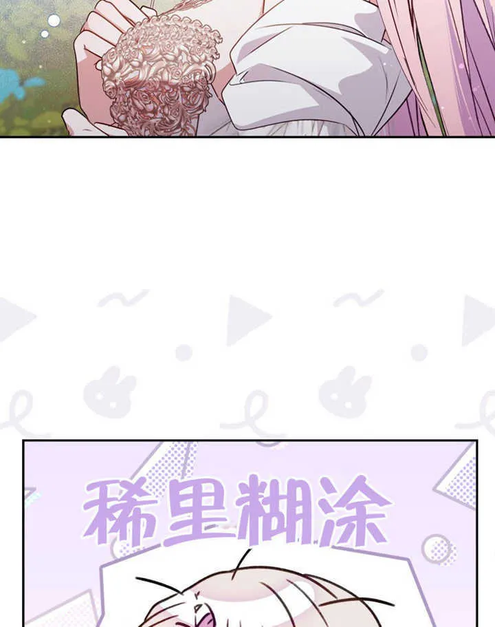 第41话21