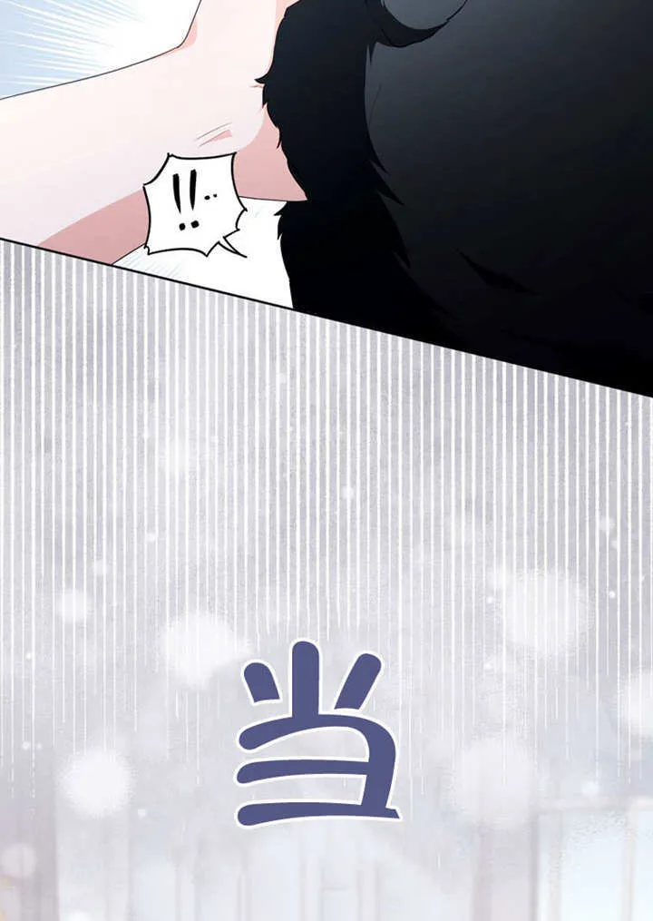 第47话6