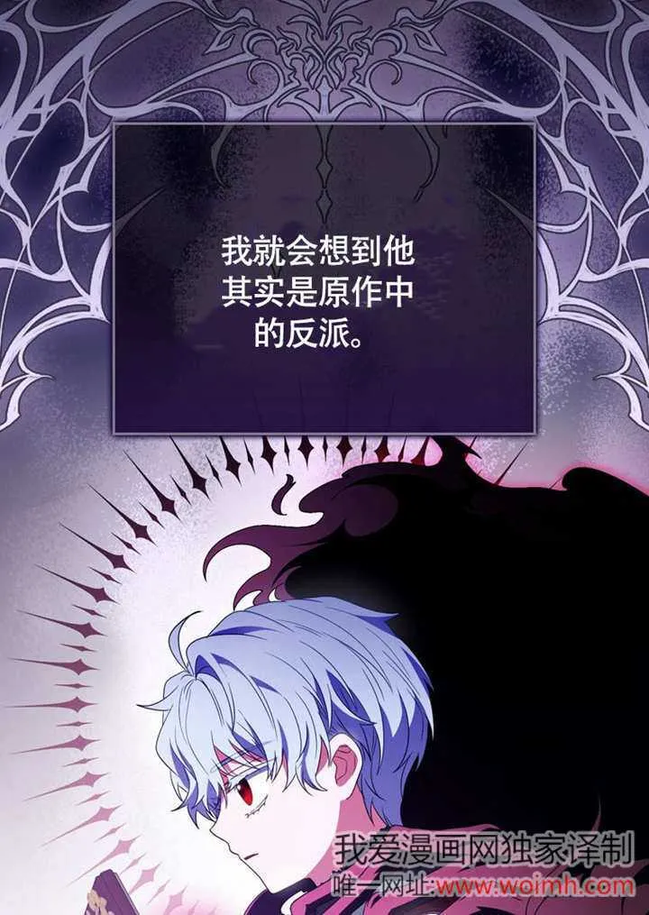 第47话23