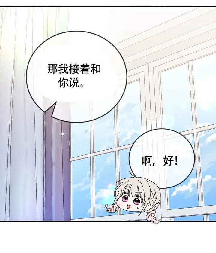 第46话30