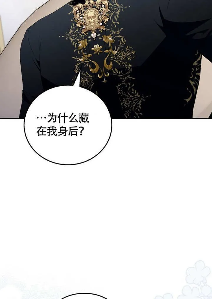 第47话29