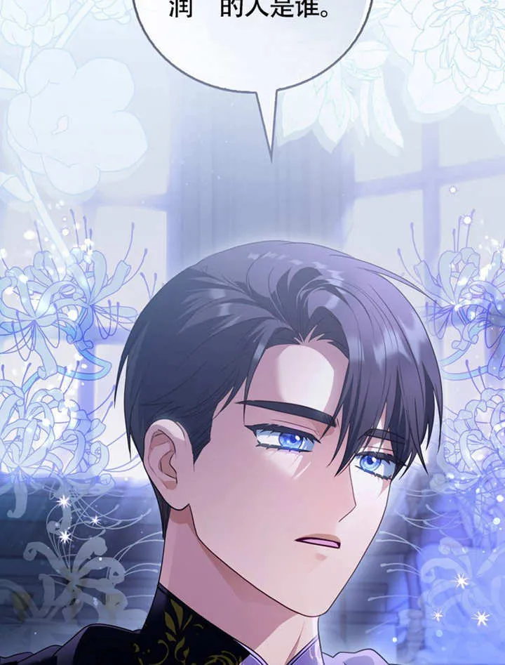第45话21