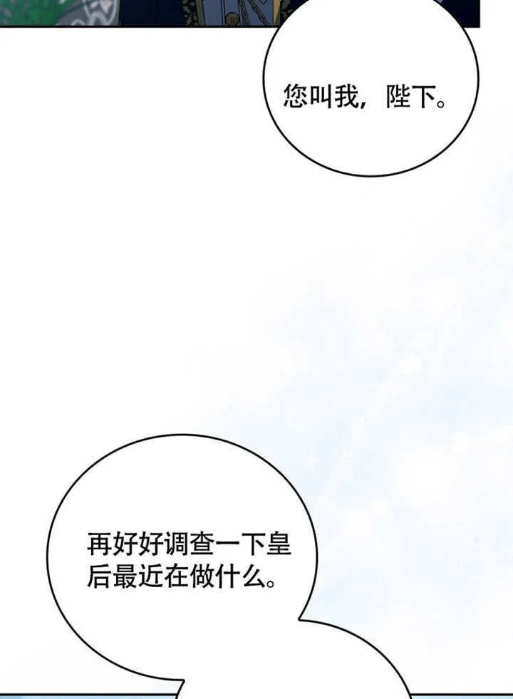第48话136