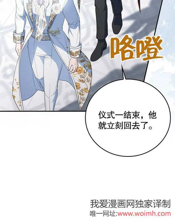 第39话32