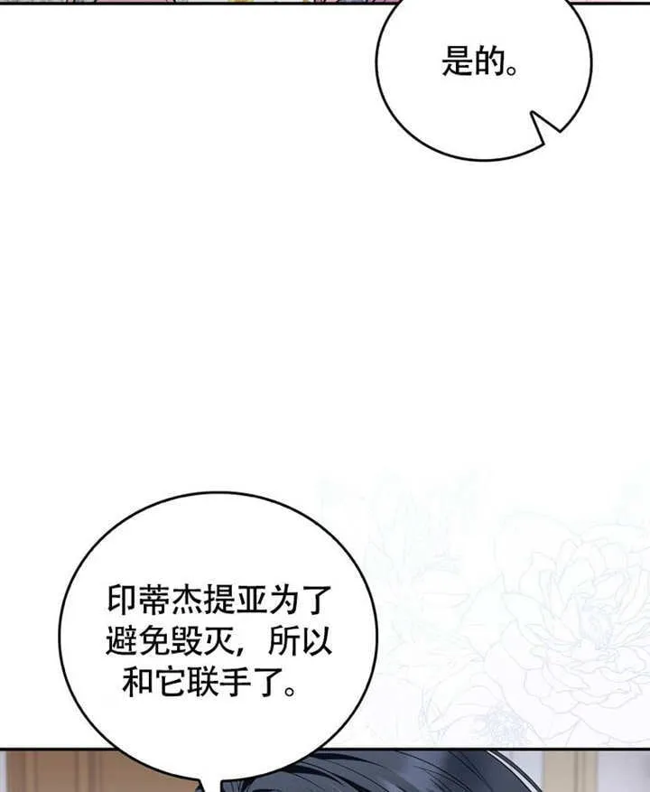 第46话73
