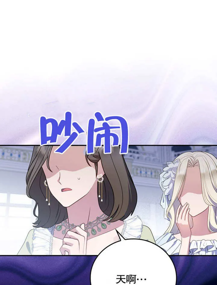 第39话23