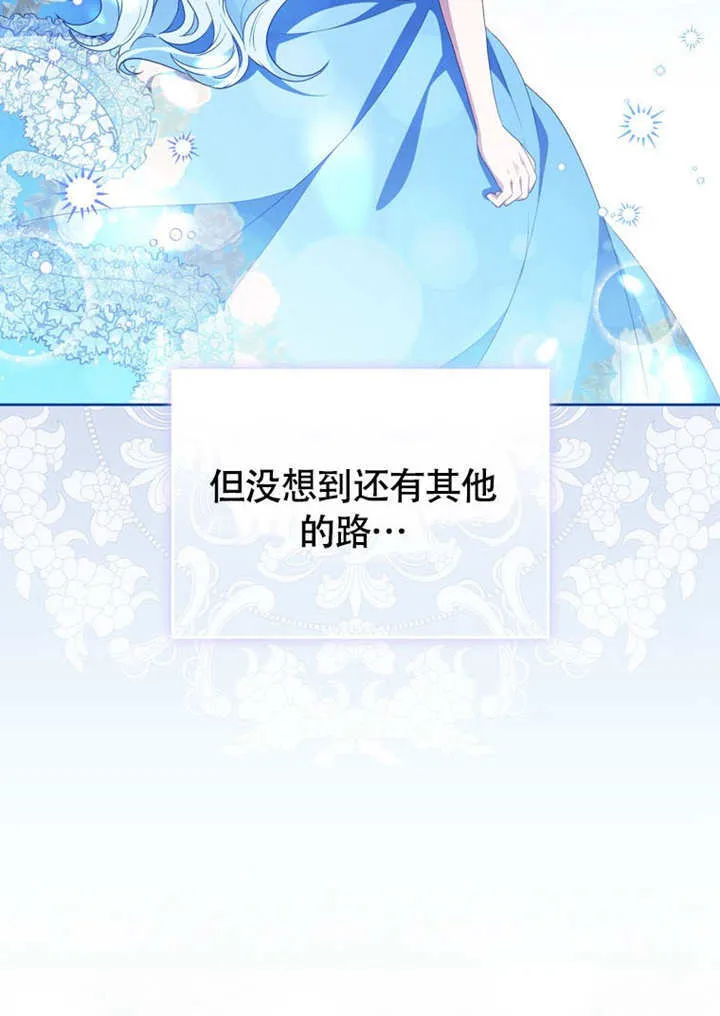 第47话54