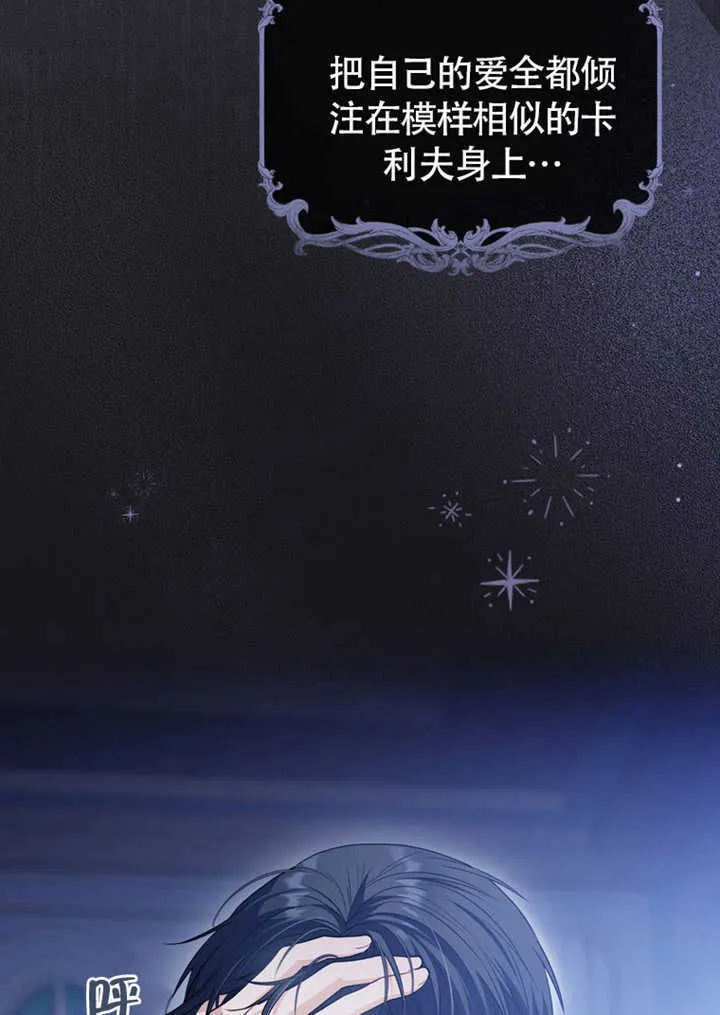 第43话23
