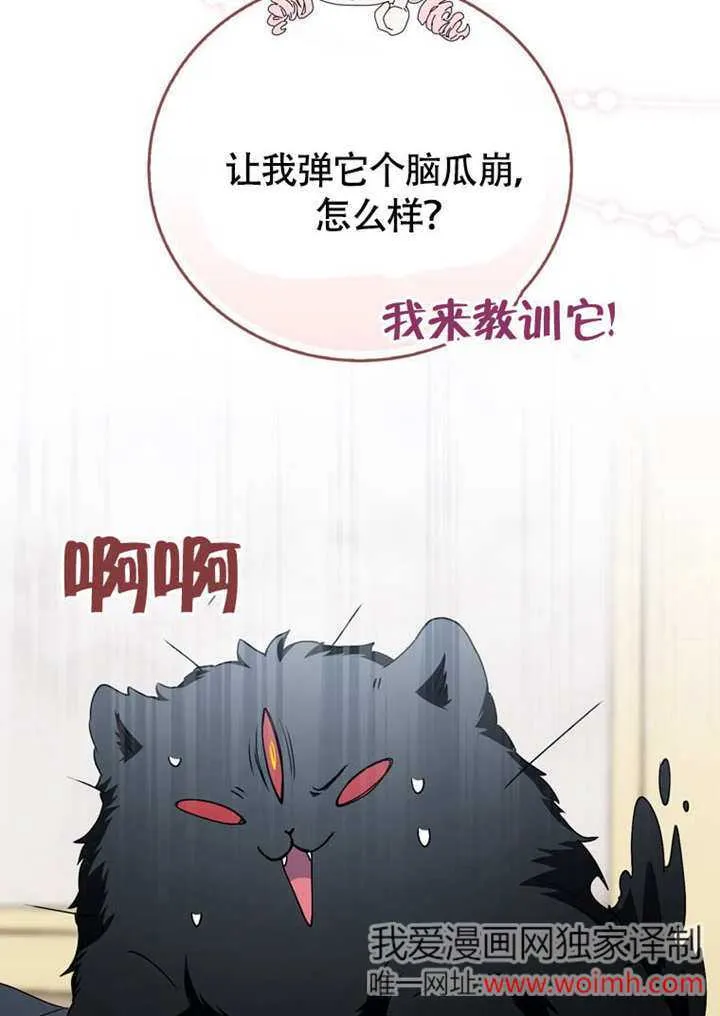 第47话38