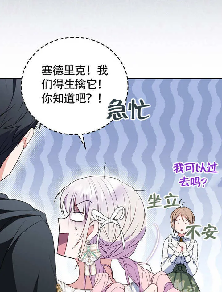第45话81
