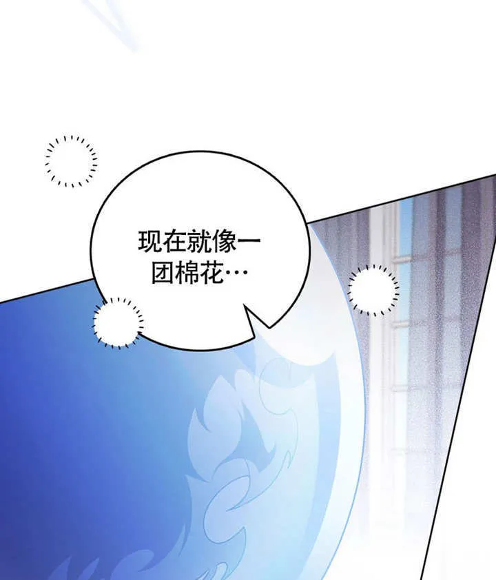 第46话90