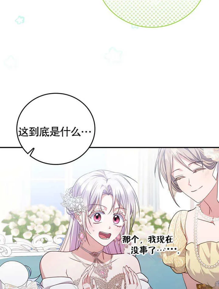 第39话63