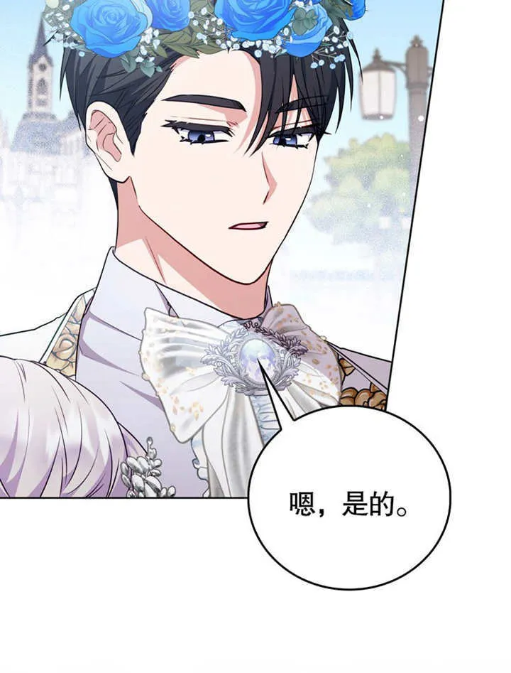 第40话44