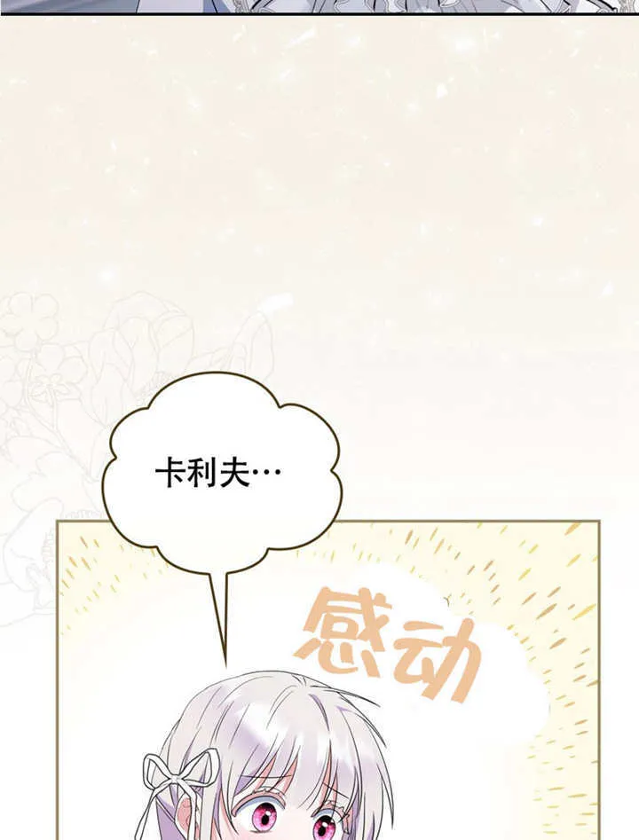 第49话32