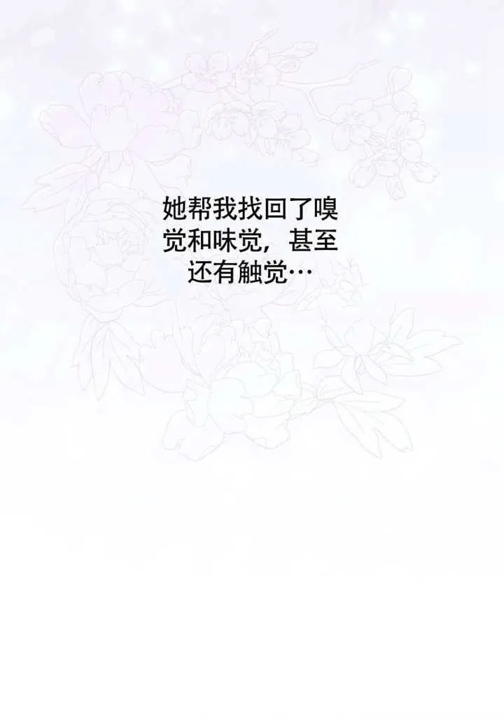 第50话23