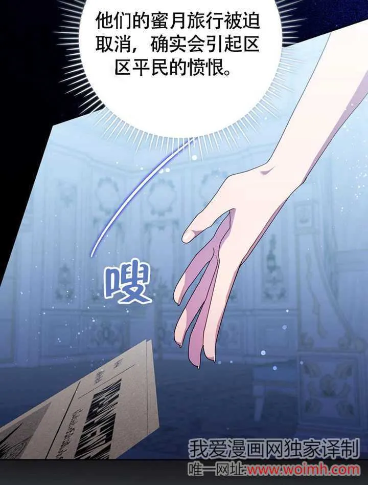第48话15